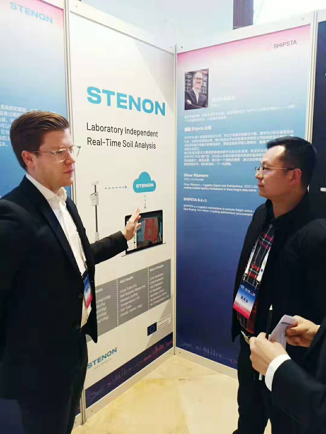 比昂科技—2019第二届中德中欧创新峰会